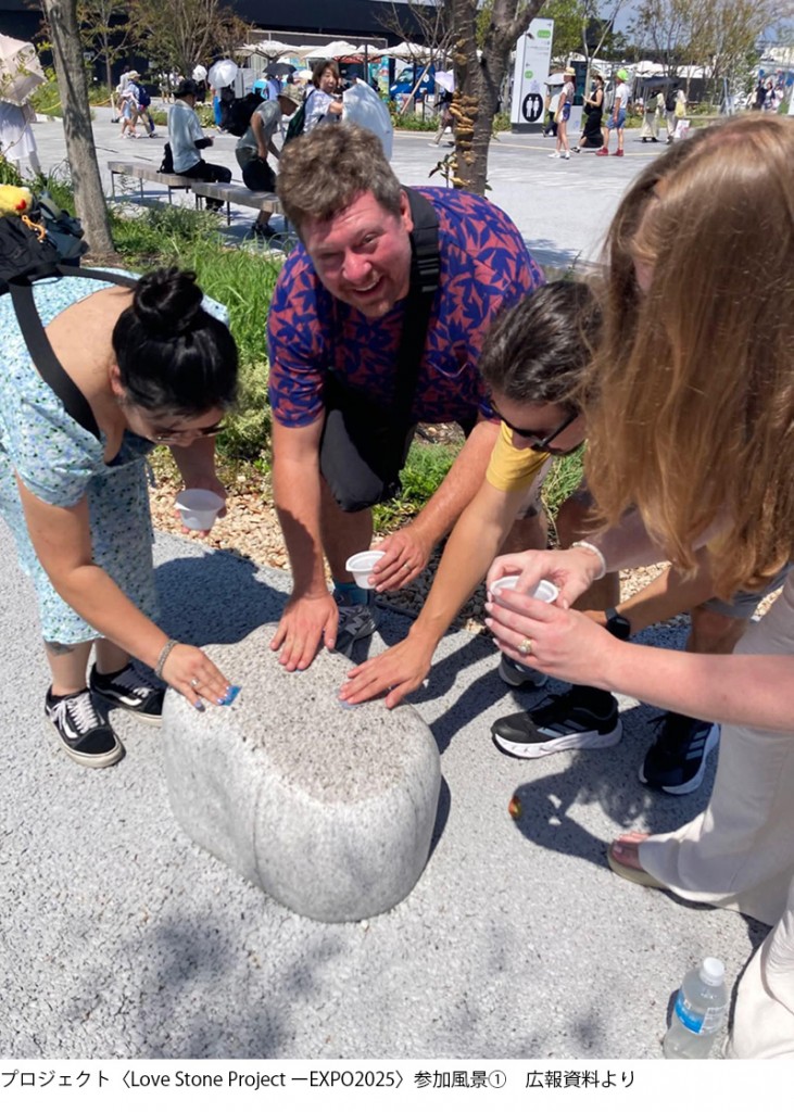 参加風景①　広報資料より